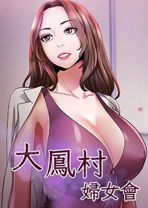 妖精的尾巴漫画在线观看热门日漫推荐